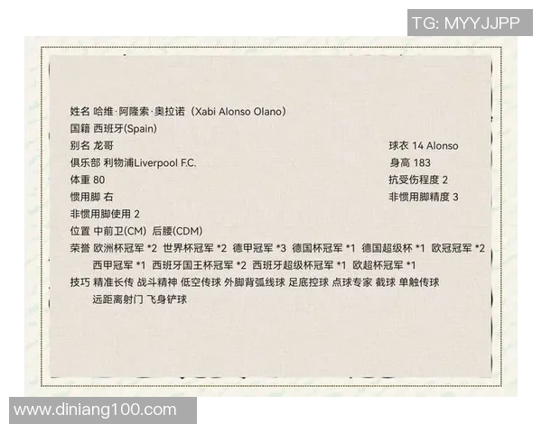 足球明星的陨落与传奇人生的交织探讨